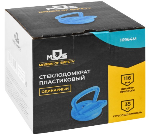 Cтеклодомкрат пластиковый одинарный MOS Cтеклодомкрат пластиковый одинарный MOS