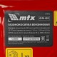 Газонокосилка бензиновая GLM-430, 150 см3, 43 см, 45л  MTX