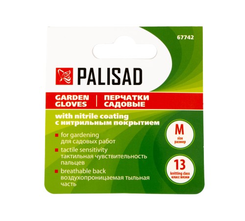 Перчатки садовые из полиэстера с нитрильным обливом, зеленые, M Palisad