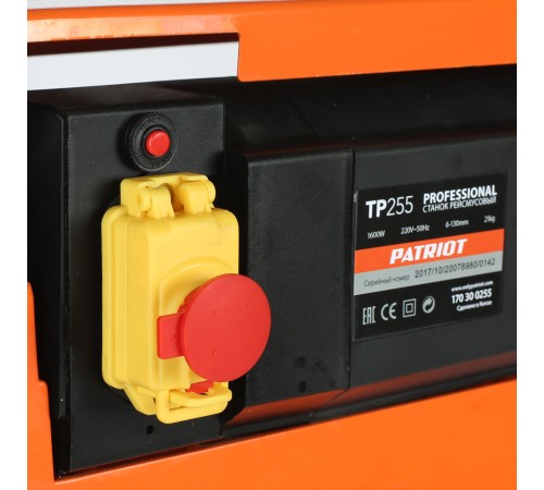 Станок рейсмусовый PATRIOT TP 255 Станок рейсмусовый PATRIOT TP 255