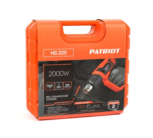 Фен технический PATRIOT HG 220 Фен технический PATRIOT HG 220