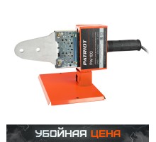 Аппарат для сварки пластиковых труб PATRIOT PW 100