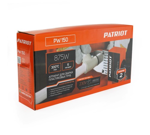 Аппарат для сварки пластиковых труб PATRIOT PW 150 Аппарат для сварки пластиковых труб PATRIOT PW 150