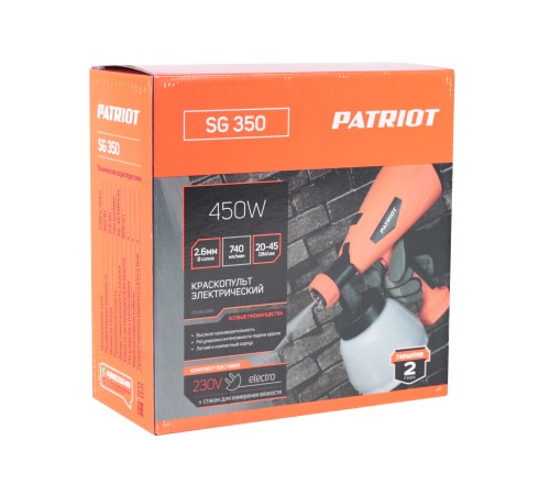 Краскопульт электрический PATRIOT SG 350 Краскопульт электрический PATRIOT SG 350