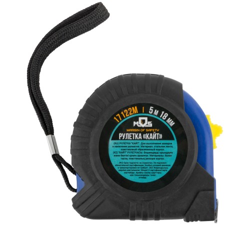 Рулетка "Кайт" 5 м х 18 мм MOS