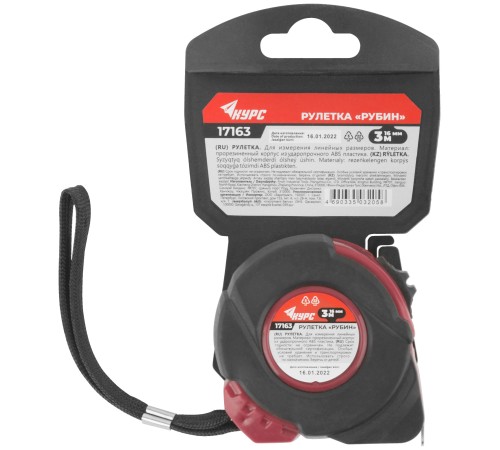 Рулетка прорезиненный корпус "Рубин" 3 м x 16 мм КУРС