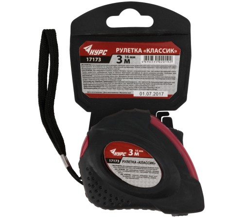 Рулетка прорезиненный корпус "Классик" 3 м x 16 мм КУРС