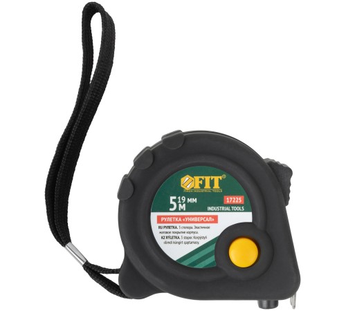 Рулетка прорезиненный корпус "Универсал", тройной стопор 5 м x 19 мм FIT IT