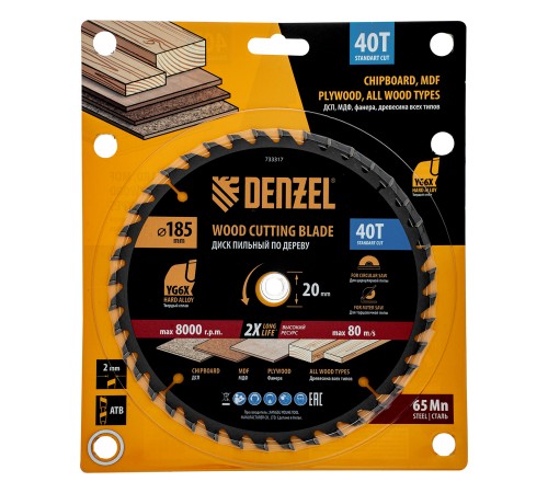Пильный диск по дереву ф185 х 20 мм, 40 зубьев Denzel