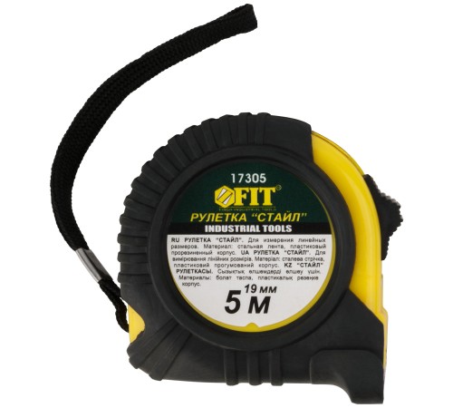 Рулетка Профи, прорезиненный корпус "Стайл" 5 м x 19 мм FIT IT