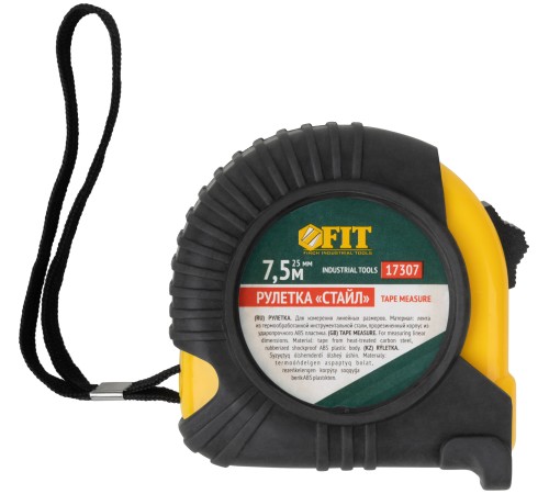 Рулетка Профи, прорезиненный корпус "Стайл" 7,5 м x 25 мм FIT IT