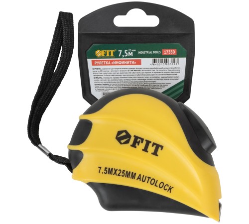 Рулетка с автостопом "Инфинити" 7,5 м x 25 мм FIT IT