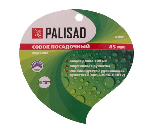 Совок посадочный широкий, 85 х 300 мм, стальной, пластиковая рукоятка, Connect, Palisad Совок посадочный широкий, 85 х 300 мм, стальной, пластиковая рукоятка, Connect, Palisad