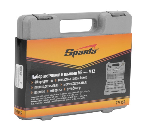 Набор метчиков и плашек М3-М12, плашко-метчикодержатель, 40 предметов, пластиковый бокс Sparta