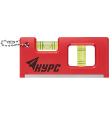 Уровень-брелок пластиковый, 2 глазка  100 мм КУРС