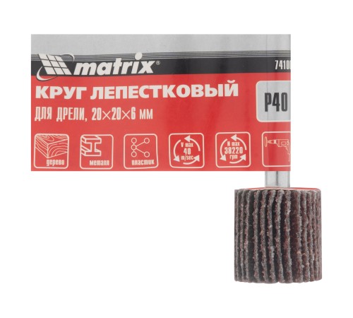 Круг лепестковый для дрели, 20 х 20 х 6 мм, P 40 Matrix Круг лепестковый для дрели, 20 х 20 х 6 мм, P 40 Matrix