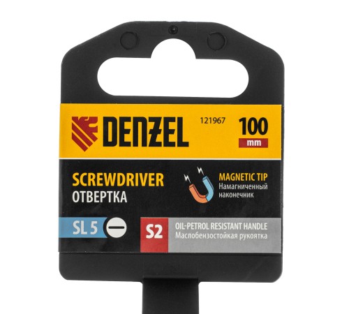 Отвертка, SL5x100 мм, S2, 3к рукоятка Denzel Отвертка, SL5x100 мм, S2, 3к рукоятка Denzel