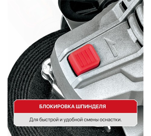 Шлифмашина угловая сетевая P.I.T. PWS125-C7