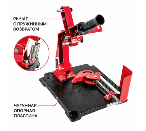 Стойка для УШМ P.I.T. P0010007