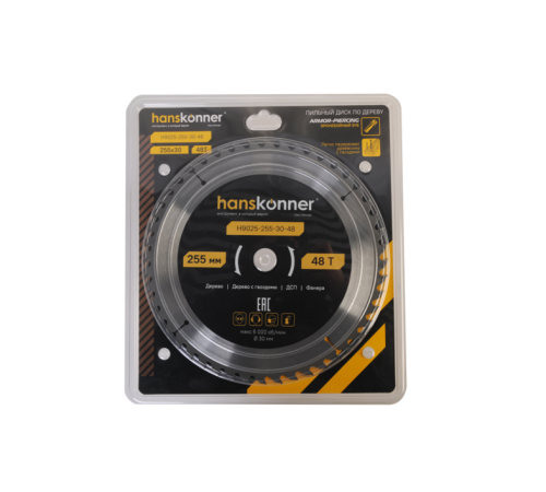 Пильный диск по дереву ArmorPiercing 250x30мм, 48 зубьев, Hanskonner Пильный диск по дереву ArmorPiercing 250x30мм, 48 зубьев, Hanskonner
