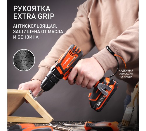 Дрель-шуруповерт аккумуляторная PATRIOT BR 181 UES Дрель-шуруповерт аккумуляторная PATRIOT BR 181 UES