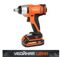 Гайковерт ударный аккумуляторный PATRIOT BR 180 1/2 Li