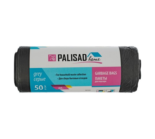 Пакеты для мусора 60 л x 50 шт. серые, Home Palisad Пакеты для мусора 60 л x 50 шт. серые, Home Palisad