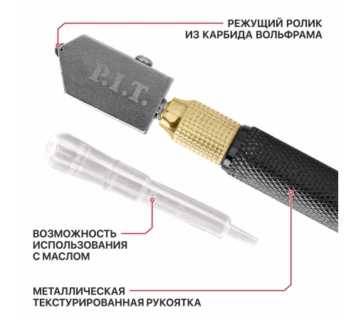 Стеклорез роликовый P.I.T. ADVANCE HGLC01-0170