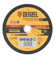 Круг отрезной по металлу, 230 х 2 х 22.2 мм Denzel