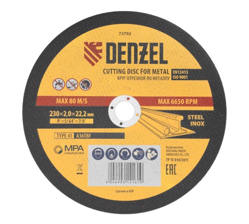 Круг отрезной по металлу, 230 х 2 х 22.2 мм Denzel