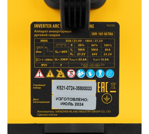Аппарат инвертор. дуговой сварки SDR-185 Ultra, 180 А, ПВ 60% Denzel
