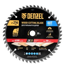 Пильный диск по дереву ф216 х 20 мм, 48 зубьев Denzel