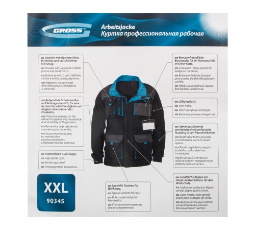 Куртка XXL Gross Куртка XXL Gross