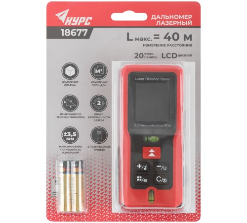 Дальномер лазерный, расчет площади/объема, LCD дисплей, диапазон 40 м КУРС Дальномер лазерный, расчет площади/объема, LCD дисплей, диапазон 40 м КУРС