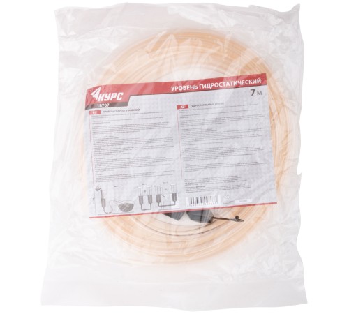 Уровень гидростатический "Стандарт"  7 м КУРС РОС Уровень гидростатический "Стандарт"  7 м КУРС РОС