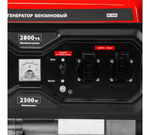 Генератор бензиновый RS-3500, 2,8 кВт, 230В, ручной стартер MTX