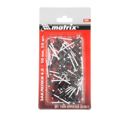 Заклепки 4.0 х 10 мм RAL 8017, темно-коричневый, 50 шт Matrix Заклепки 4.0 х 10 мм RAL 8017, темно-коричневый, 50 шт Matrix