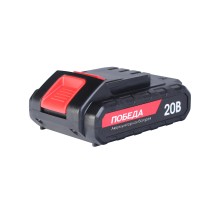 Батарея аккумуляторная ПОБЕДА ДА 20Ли