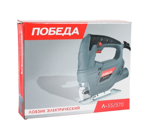 Лобзик ПОБЕДА Л-55/570 Лобзик ПОБЕДА Л-55/570