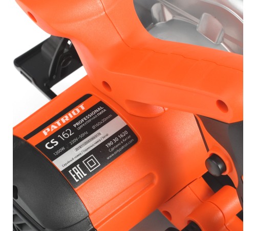 Пила циркулярная PATRIOT CS 162 Пила циркулярная PATRIOT CS 162