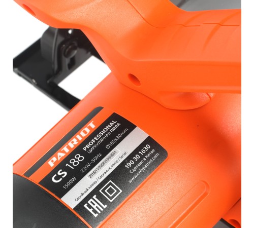 Пила циркулярная PATRIOT CS 188 Пила циркулярная PATRIOT CS 188