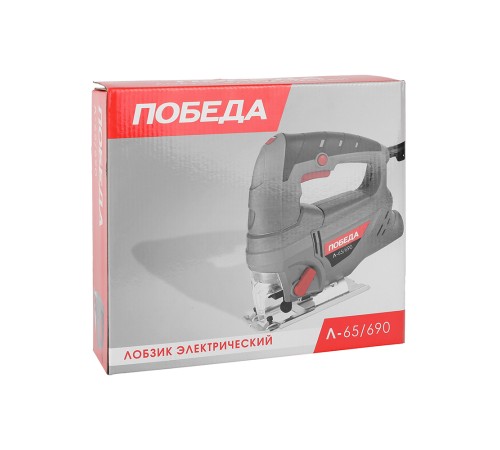 Лобзик ПОБЕДА Л-65/690