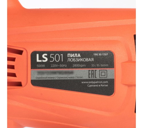Лобзик PATRIOT LS 501 Лобзик PATRIOT LS 501