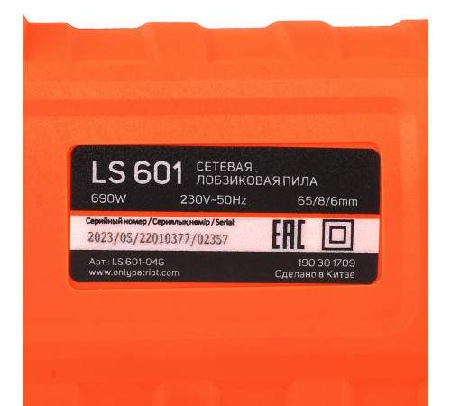 Лобзик PATRIOT LS 601