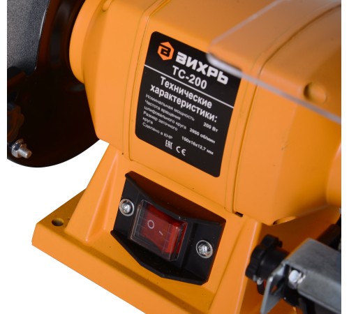 Точильный станок Энергомаш ТС-200