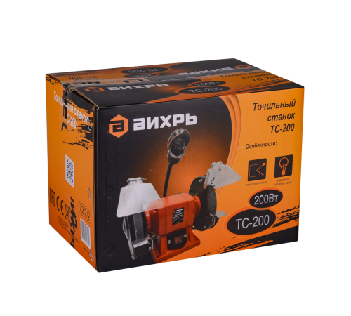 Точильный станок Энергомаш ТС-200