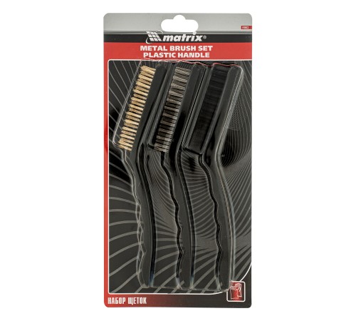 Набор щеток, 3 шт, металлические с пластмассовой ручкой, большие Matrix
