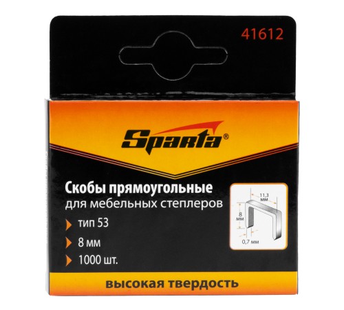 Скобы, 8 мм, для мебельного степлера, тип 53, 1000 шт, Sparta Скобы, 8 мм, для мебельного степлера, тип 53, 1000 шт, Sparta