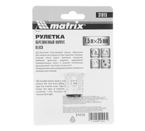 Рулетка Black,7,5 м х 25 мм,обрезиненный корпус Matrix Рулетка Black,7,5 м х 25 мм,обрезиненный корпус Matrix
