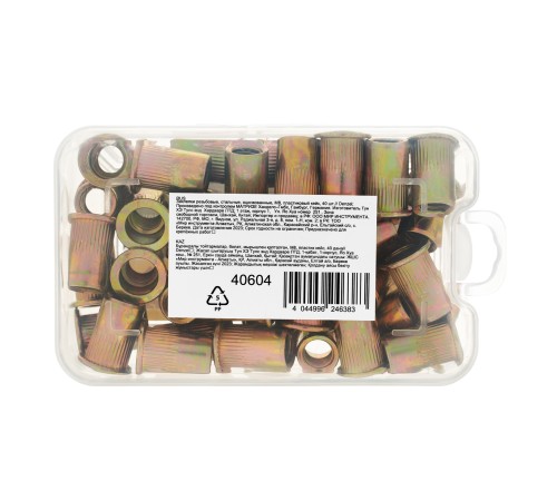 Заклепки резьбовые, стальные, оцинкованные, М8, пластиковый кейс, 40 шт. Denzel